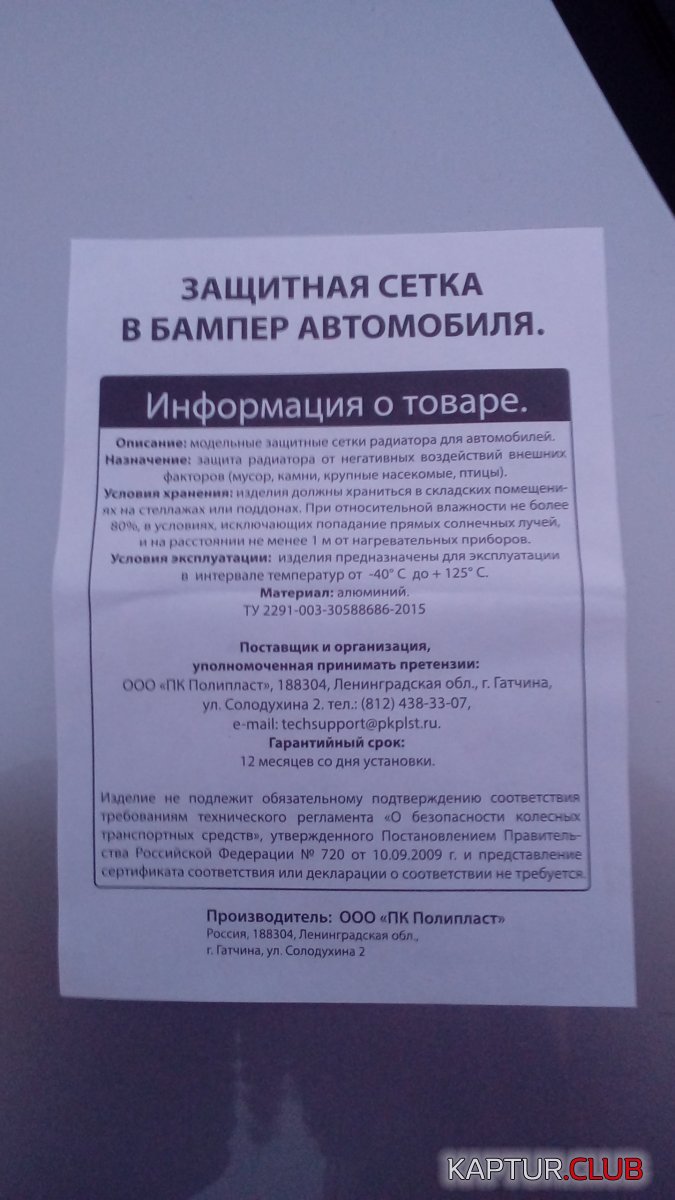 0.jpg | Рено Каптур Клуб Россия | Форум KAPTUR.SU