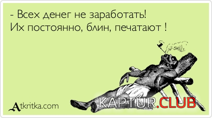 0.png | Рено Каптур Клуб Россия | Форум KAPTUR.SU