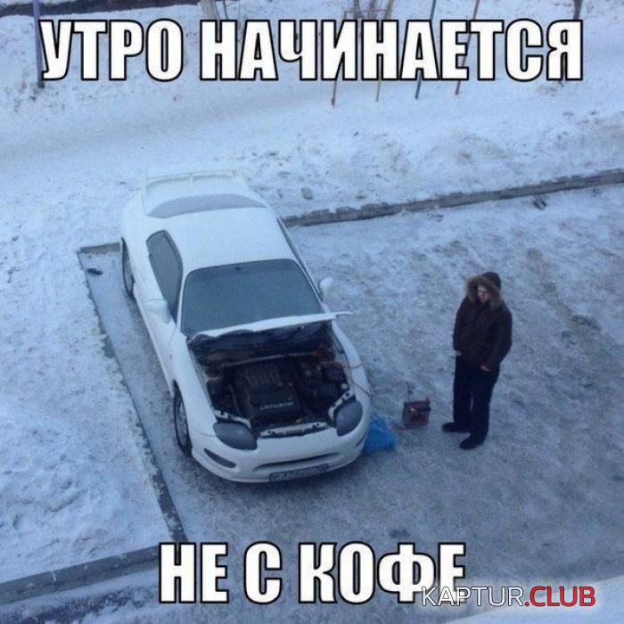 005.jpg | Рено Каптур Клуб Россия | Форум KAPTUR.SU