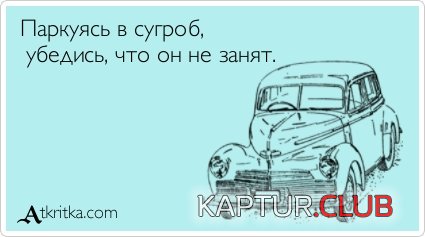 0063b84a0590884c0d4d79bc9d1.jpg | Рено Каптур Клуб Россия | Форум KAPTUR.SU