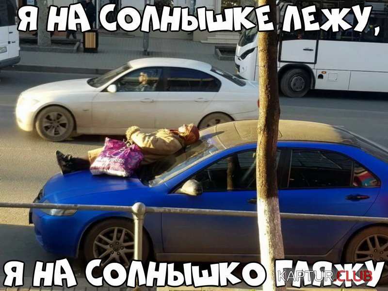 00cf05ccacacdc62d13de9aaa2f.jpg | Рено Каптур Клуб Россия | Форум KAPTUR.SU