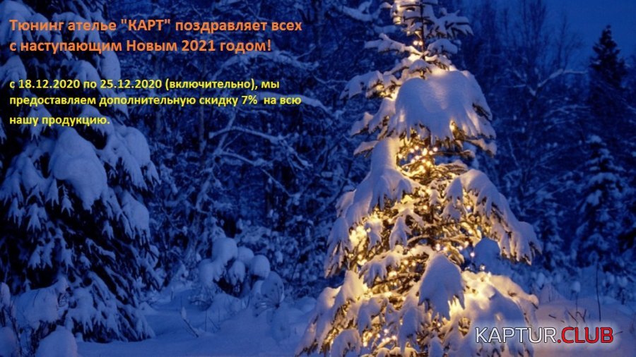 01.jpg | Рено Каптур Клуб Россия | Форум KAPTUR.SU