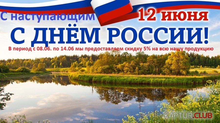 01.jpg | Рено Каптур Клуб Россия | Форум KAPTUR.SU