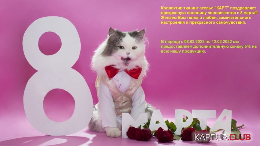 01.jpg | Рено Каптур Клуб Россия | Форум KAPTUR.SU