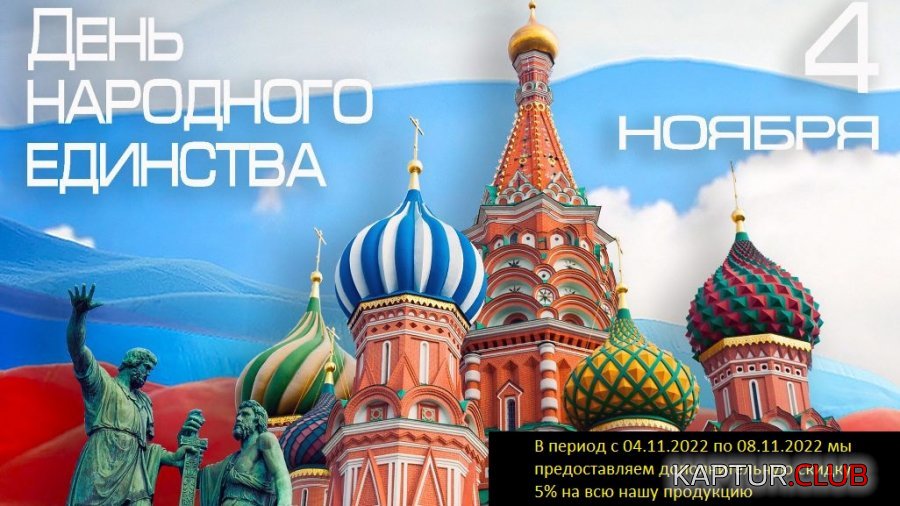 01.jpg | Рено Каптур Клуб Россия | Форум KAPTUR.SU
