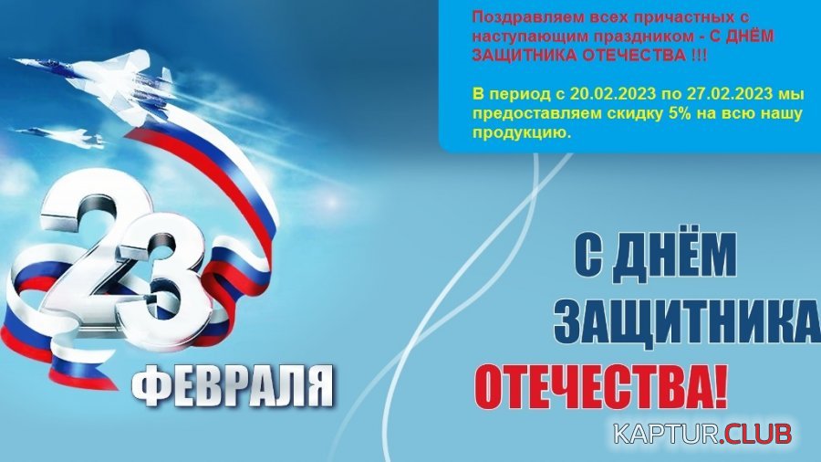 01.jpg | Рено Каптур Клуб Россия | Форум KAPTUR.SU