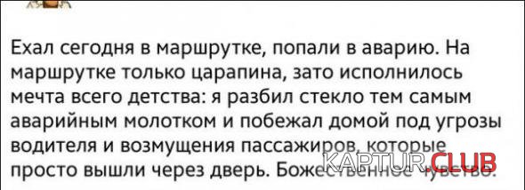 015f3593bf7e1b0f52a9797ff71_prev.jpg | Рено Каптур Клуб Россия | Форум KAPTUR.SU