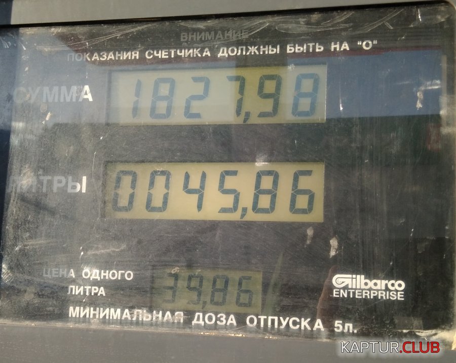 017.jpg | Рено Каптур Клуб Россия | Форум KAPTUR.SU