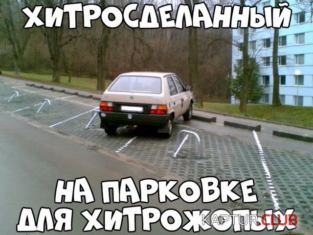 01940280157a18f8058650a6519.jpg | Рено Каптур Клуб Россия | Форум KAPTUR.SU