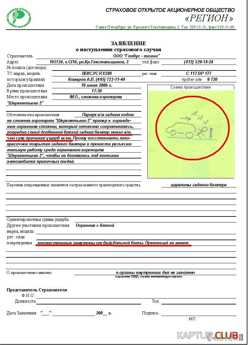 020afa47cc_34824_85.17.34.101.jpg | Рено Каптур Клуб Россия | Форум KAPTUR.SU