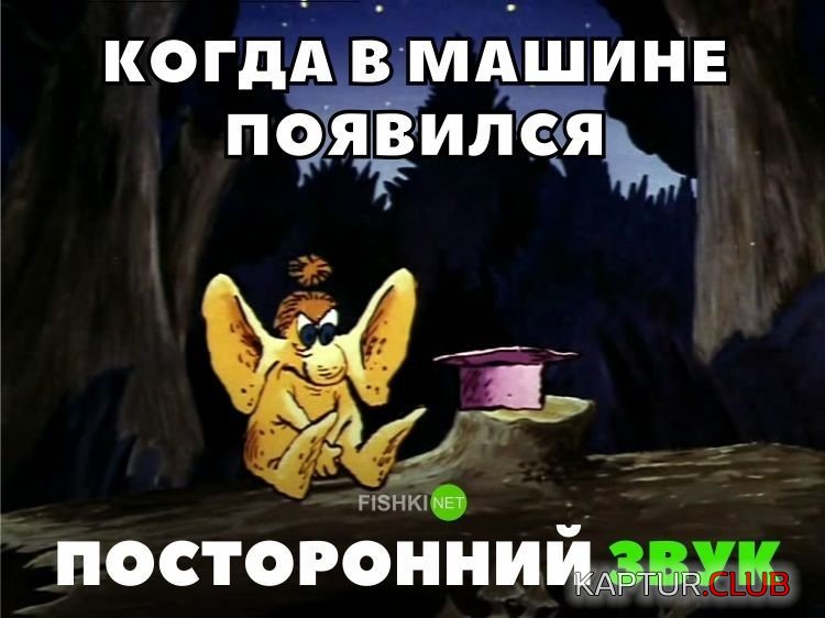 024.jpg | Рено Каптур Клуб Россия | Форум KAPTUR.SU