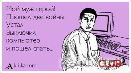 02daeab16de2010a6788091a0a6.jpg | Рено Каптур Клуб Россия | Форум KAPTUR.SU