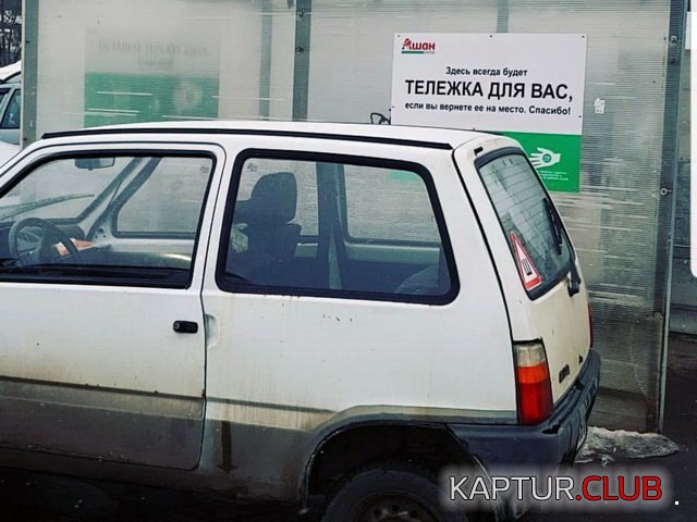 03033d3328541f08cc6777e90e0.jpg | Рено Каптур Клуб Россия | Форум KAPTUR.SU