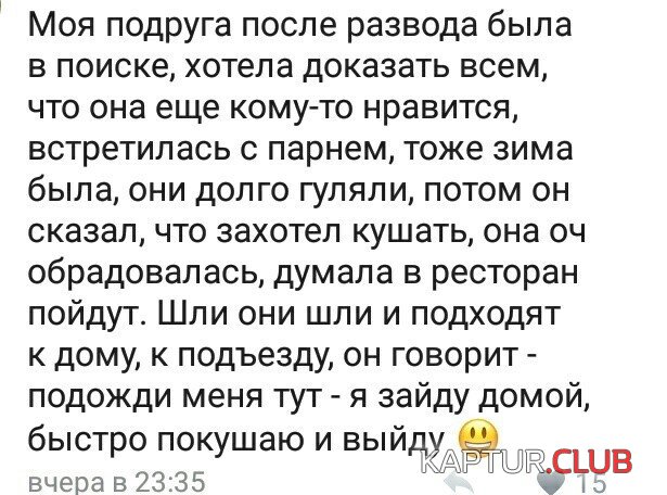 0363b9c371eec07cb7a82b0f618.jpg | Рено Каптур Клуб Россия | Форум KAPTUR.SU