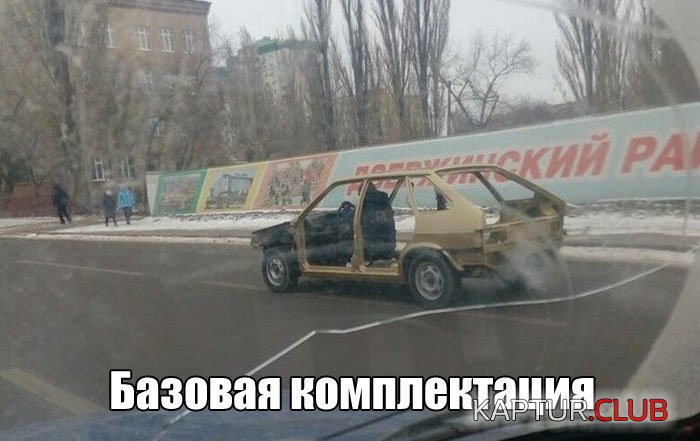 0379e2d5bc4cb8d8d5a95ea29b6.jpg | Рено Каптур Клуб Россия | Форум KAPTUR.SU