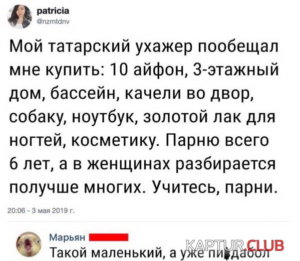 040a1f9c355ae24400645e52661.jpg | Рено Каптур Клуб Россия | Форум KAPTUR.SU