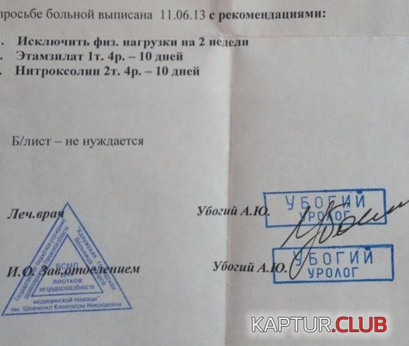 04f9210cf96e742d7ec2a583874_prev.jpg | Рено Каптур Клуб Россия | Форум KAPTUR.SU