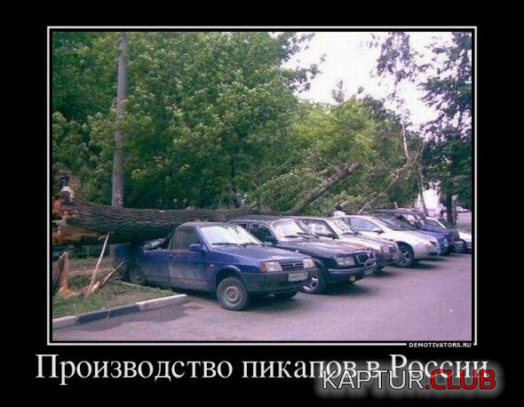 0540adc6142aa68337bfd38c508_prev.jpg | Рено Каптур Клуб Россия | Форум KAPTUR.SU