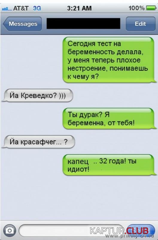 055c1e970b21e05083364c6c913_prev.jpg | Рено Каптур Клуб Россия | Форум KAPTUR.SU