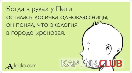 05b1b72109493f3b4e3cfe532e8.jpg | Рено Каптур Клуб Россия | Форум KAPTUR.SU