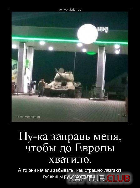 060318-1.jpg | Рено Каптур Клуб Россия | Форум KAPTUR.SU