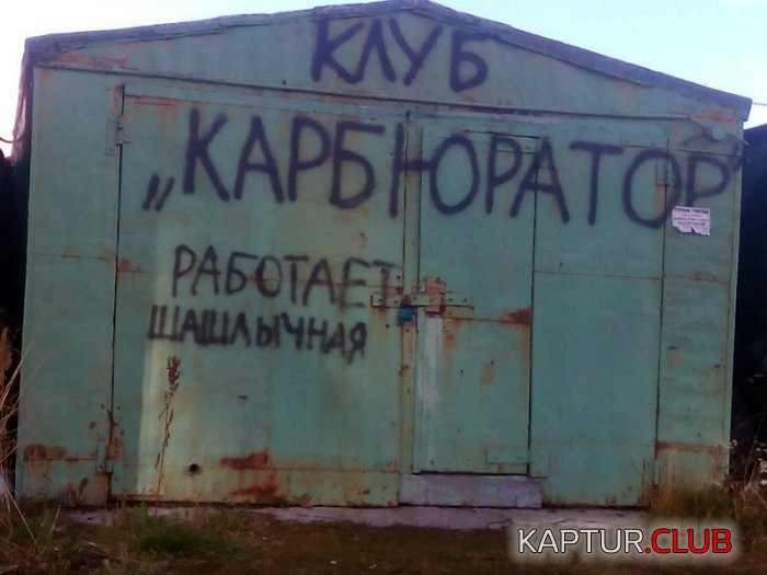 069be967bc5a5ca45605e66d8b8.jpg | Рено Каптур Клуб Россия | Форум KAPTUR.SU