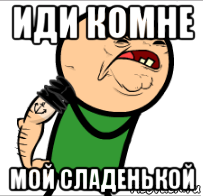 07-41-00-opyat-drochit_142884713_orig_.png | Рено Каптур Клуб Россия | Форум KAPTUR.SU