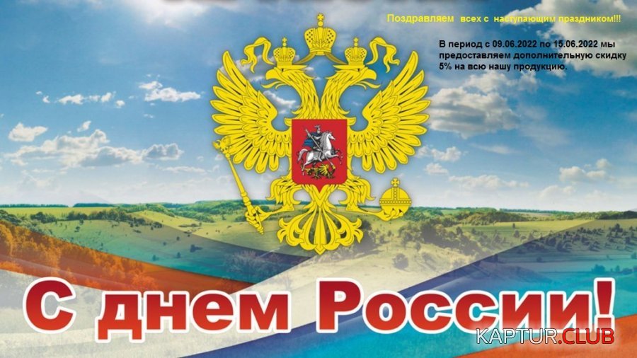 07.jpg | Рено Каптур Клуб Россия | Форум KAPTUR.SU