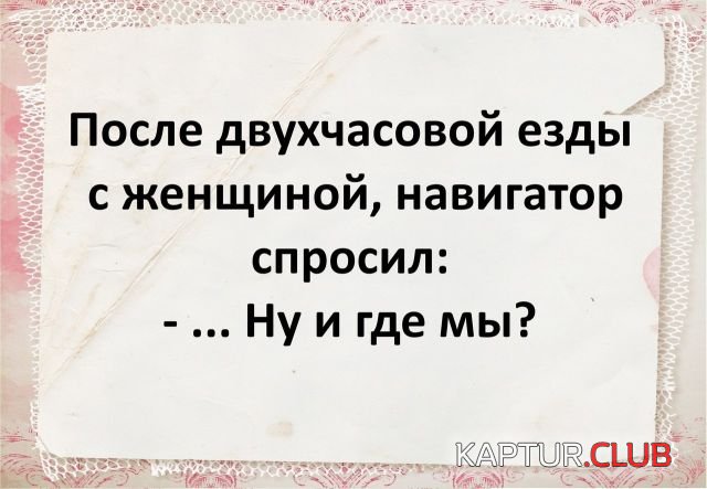 075407b7ffa63ee6dbc77527244.jpg | Рено Каптур Клуб Россия | Форум KAPTUR.SU