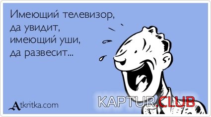 0758836b42f46af04137cb396d1.jpg | Рено Каптур Клуб Россия | Форум KAPTUR.SU