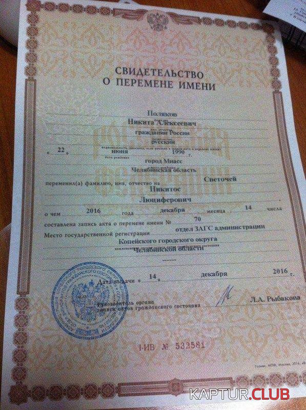 07764e7b3625af9379b4aa38877_prev.jpg | Рено Каптур Клуб Россия | Форум KAPTUR.SU