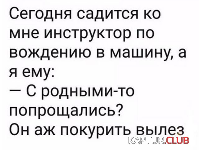 07c8c3a1d08ca8f92dc11133a92.jpg | Рено Каптур Клуб Россия | Форум KAPTUR.SU
