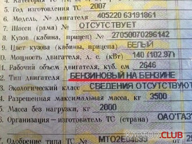 07ceaf7acf84d42b7e636d45a71.jpg | Рено Каптур Клуб Россия | Форум KAPTUR.SU