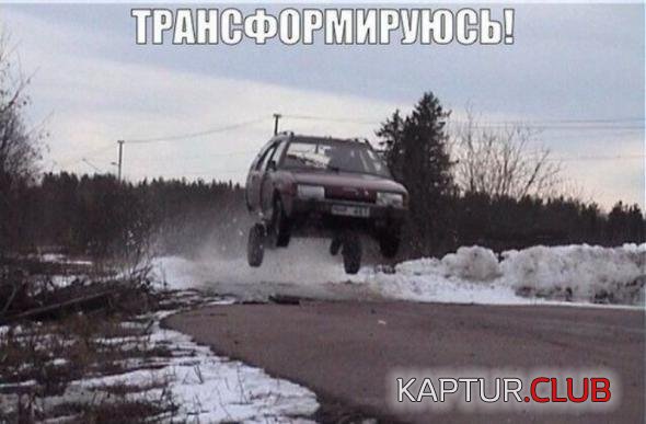 07fed43b74a8e7fddbb0aac7193_prev.jpg | Рено Каптур Клуб Россия | Форум KAPTUR.SU