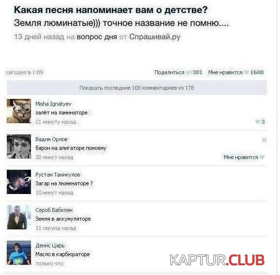 0826c8cbb85d3ce7425194f531a.jpg | Рено Каптур Клуб Россия | Форум KAPTUR.SU