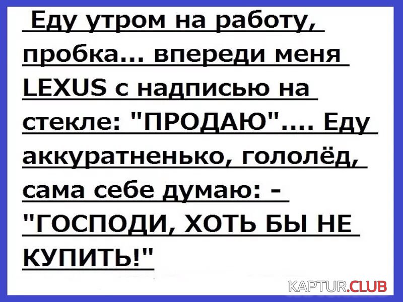 0826de99-c494-455e-81c8-cf76c2892626.jpg | Рено Каптур Клуб Россия | Форум KAPTUR.SU