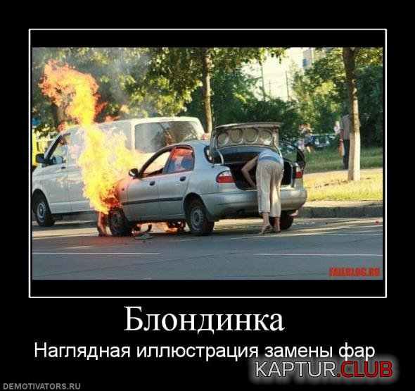 089b45cd93a93856a7c0bb04133_prev.jpg | Рено Каптур Клуб Россия | Форум KAPTUR.SU