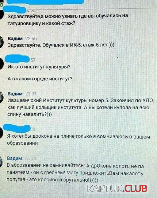 0907ac2a67a7eda4d47a6896bbc.jpg | Рено Каптур Клуб Россия | Форум KAPTUR.SU