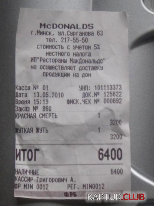 0946004dc854c9d3a9e75120423_prev.jpg | Рено Каптур Клуб Россия | Форум KAPTUR.SU