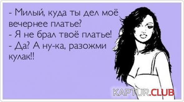 09c8d63e03f7e60a3328d8c65ad_prev.jpg | Рено Каптур Клуб Россия | Форум KAPTUR.SU
