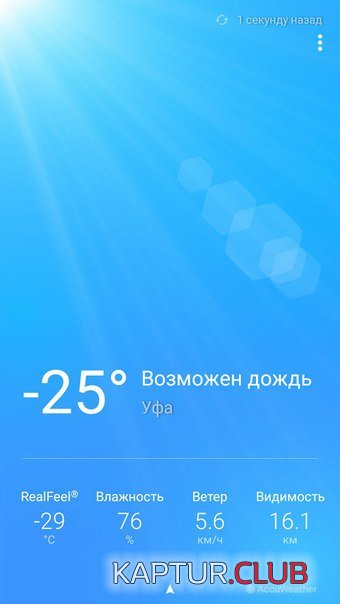 09f5a85ccccafd186483139c723.jpg | Рено Каптур Клуб Россия | Форум KAPTUR.SU