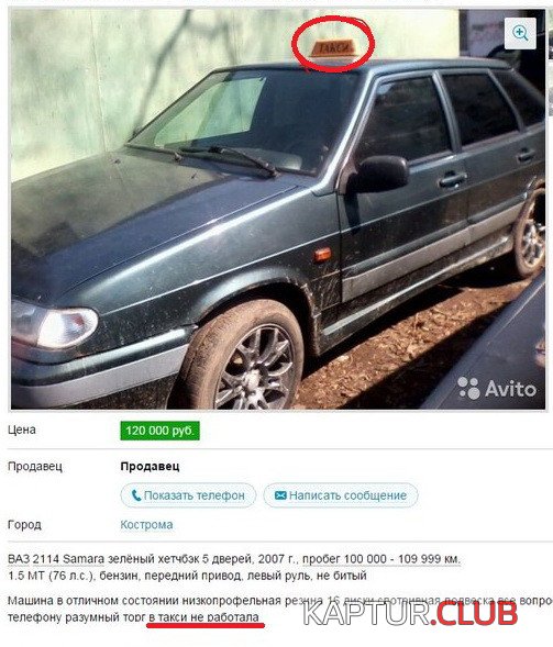 0a436dc7d75e1c3936924043c48.jpg | Рено Каптур Клуб Россия | Форум KAPTUR.SU