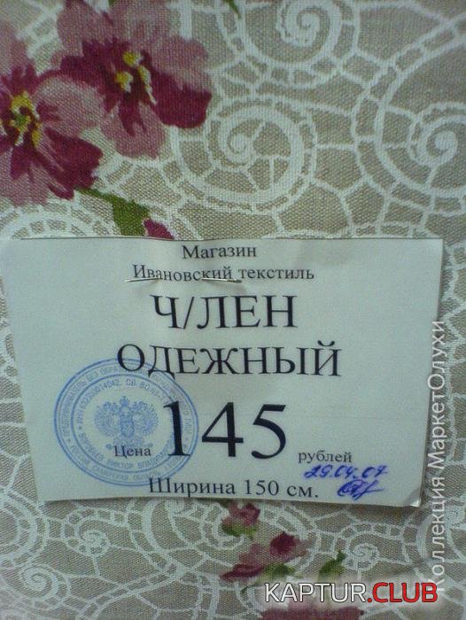 0a9f64f181cc1317250ddbafb3a_prev.jpg | Рено Каптур Клуб Россия | Форум KAPTUR.SU