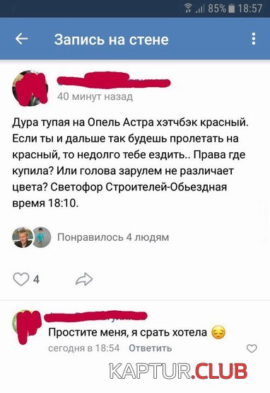 0aeaffada52cb55eec27e100111.jpg | Рено Каптур Клуб Россия | Форум KAPTUR.SU