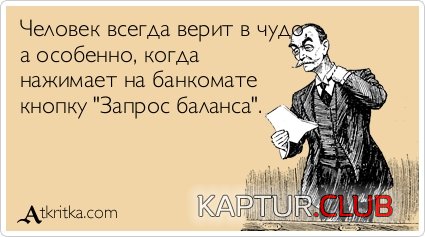 0b1b5979580a3bc3e4b14ab43a0.jpg | Рено Каптур Клуб Россия | Форум KAPTUR.SU