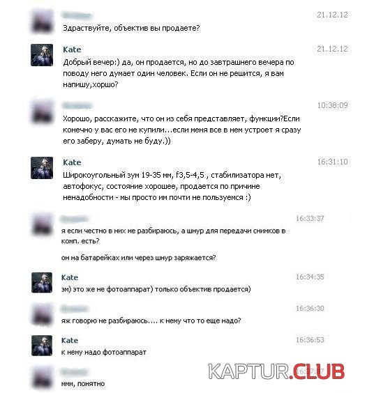 0b89acce843e2d3a4e9df1a50b4.jpg | Рено Каптур Клуб Россия | Форум KAPTUR.SU