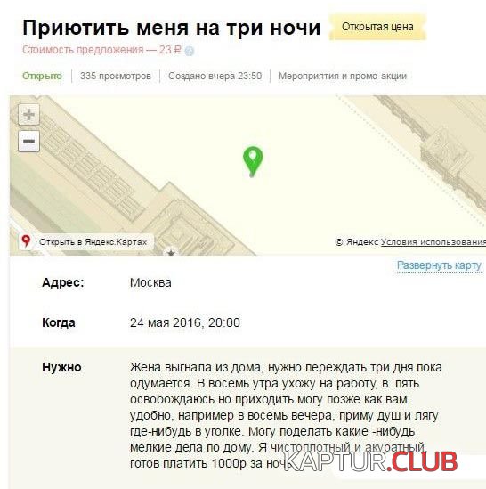 0b9fa031bcc9faf1c4071dac70f.jpg | Рено Каптур Клуб Россия | Форум KAPTUR.SU