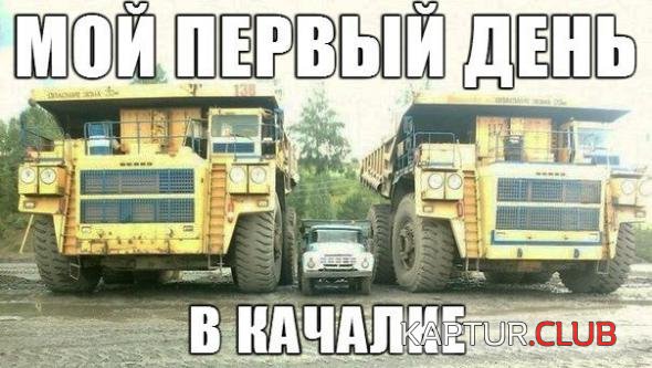 0bc12685c8d0e19f3f5c73d0348_prev.jpg | Рено Каптур Клуб Россия | Форум KAPTUR.SU