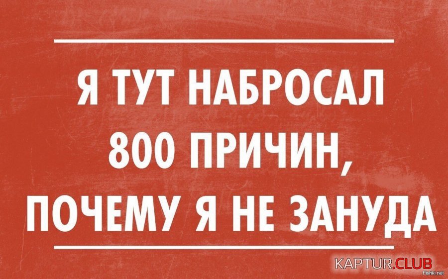 0bd5d5dae81268bb1a7892bb12e27fe7.jpg | Рено Каптур Клуб Россия | Форум KAPTUR.SU