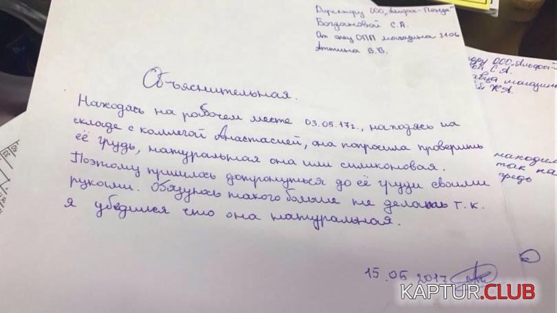 0bdcd9f00a2688dff4544119d22_prev.jpg | Рено Каптур Клуб Россия | Форум KAPTUR.SU
